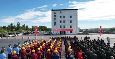 清水河縣宏河物流有限公司、清水河縣華運(yùn)物流有限公司2025年“安全生產(chǎn)月”啟動(dòng)儀式